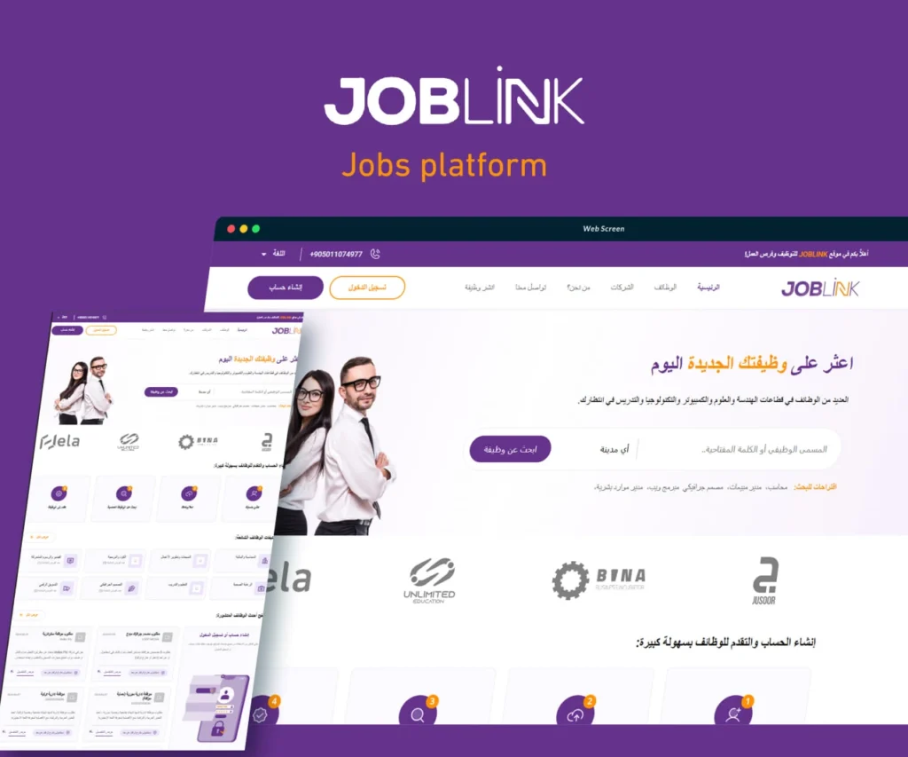 تطوير متجر الكتروني - شركة هيلا للتسويق الالكتروني