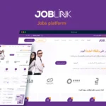 تطوير متجر الكتروني - شركة هيلا للتسويق الالكتروني